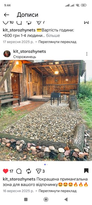 Продам діючий бізнес, торговоофісні приміщення, загальна площа 700 кв.