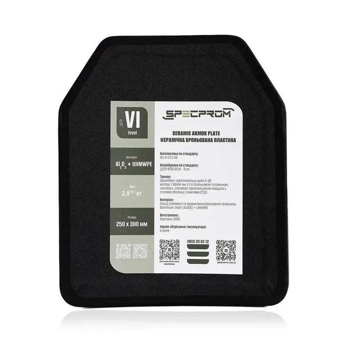 Бронежилет 6 класу Warmor gen 3 Max ОЛИВА SPECPROM + балістика