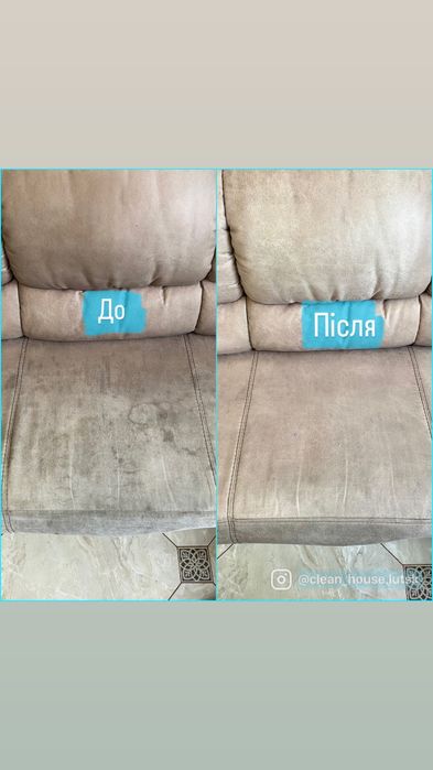 Професійна хімчистка м'яких меблів Луцьк