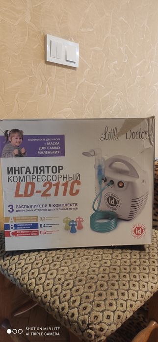 Ингалятор в прекрасном состоянии