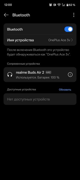 Realme buds air 2 TWS