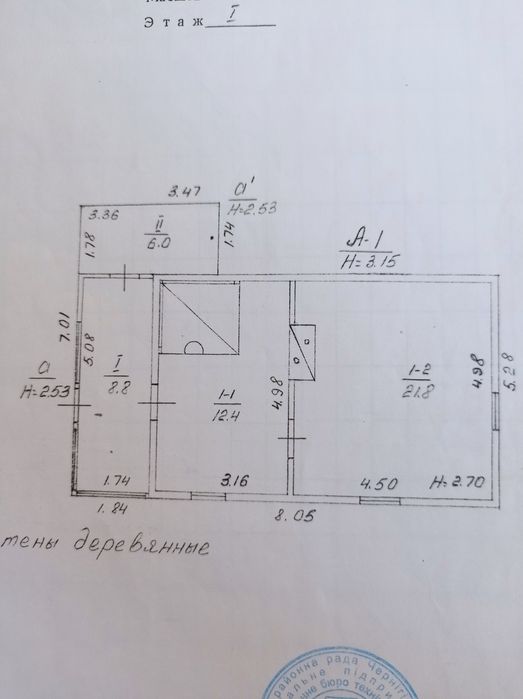 Будинок в 40км від Чернігова. ТЕРМІНОВО!