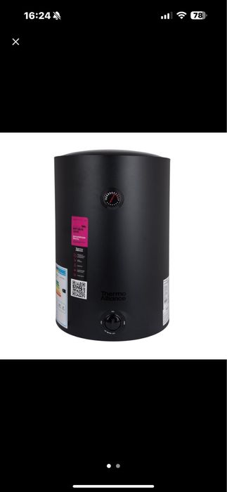 Бойлер плоский слім 80літрів доставка підключення