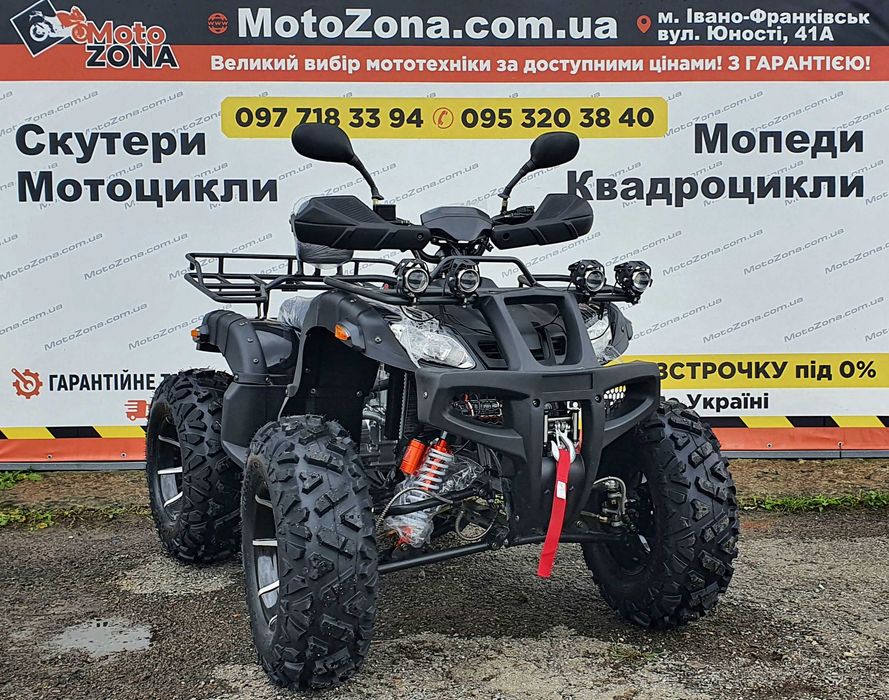 Квадроцикл Humer 250cc Lux Кардан+Лебедка! Доставка по Украине