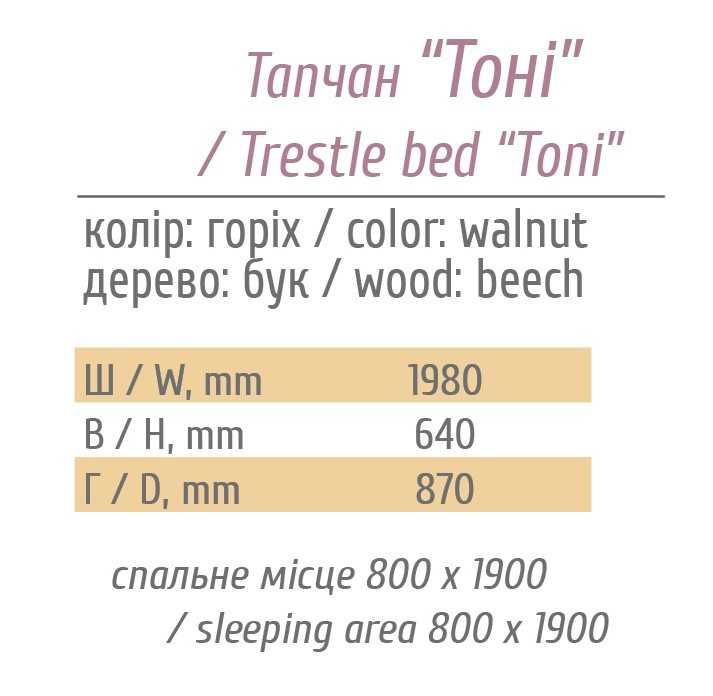 Ліжко двоярусне дерев'яне букове з ламелями двоповерхове горіх, сірий.