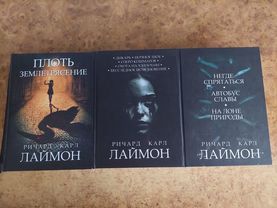 Ричард Лаймон, ужасы, сплаттерпанк