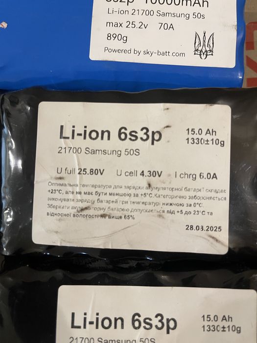 АКБ для FPV - 6s3p - 15000mAh. 21700 Samsung 50s