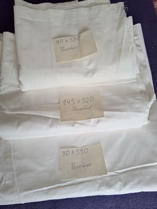 Для домашніх майстринь. Полотно.