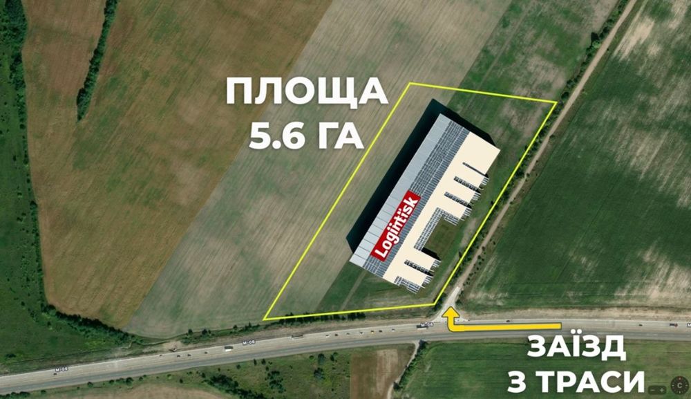 Продаж ділянки від власника 5.64га Обмін