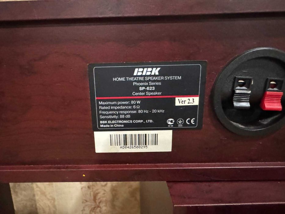 Аудіо система BBK