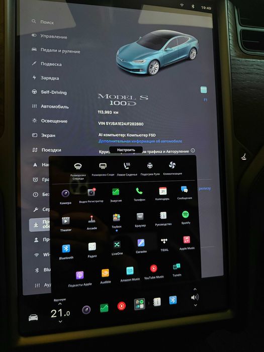 Tesla Model S 100D 2018