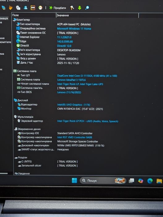 Великий Ультрабук Lenovo IdeaPad 3 15ITL6 i3/11th FHD 8/128