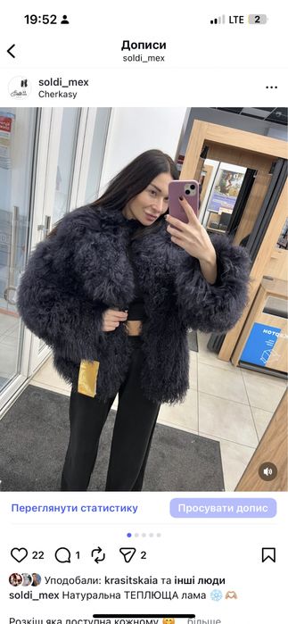 Шуба з хутра лами в графітовому кольорі S M L