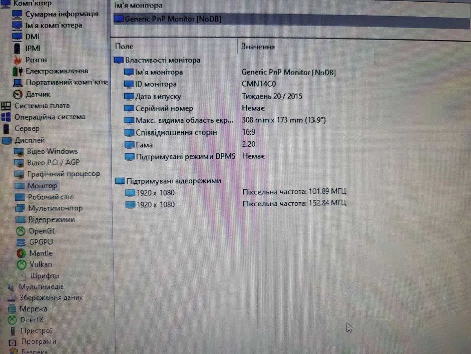 Сенсорний HP 640 G2/i5-3.0 GHz/DDR4-8 Gb/HDD 500 Gb/14,0" FullHD