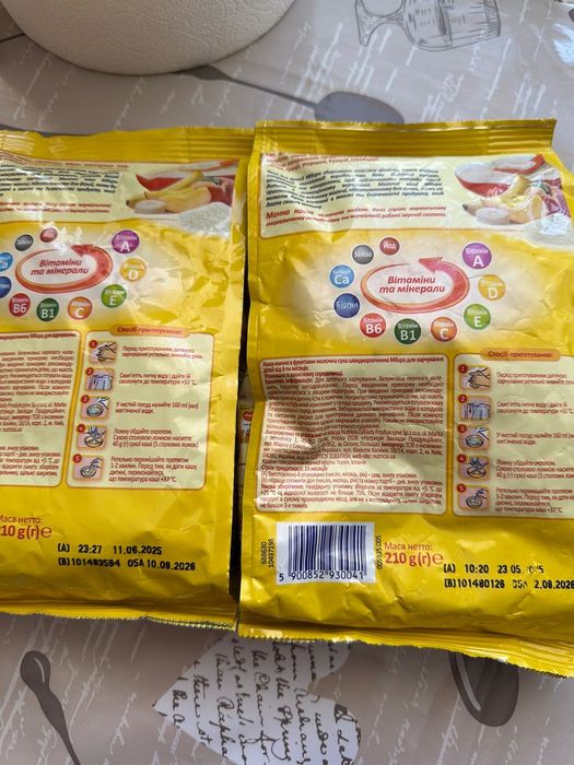 Дитяче харчування Milupa