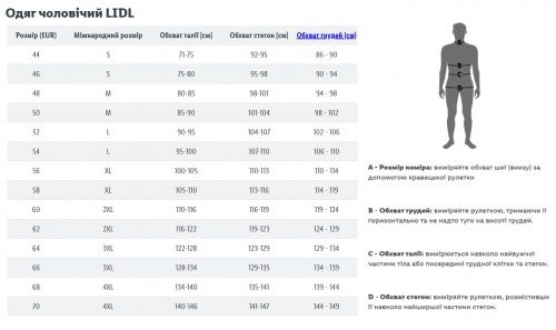 Мужская пижама  Livergy с брюками фланель размер S M L XL