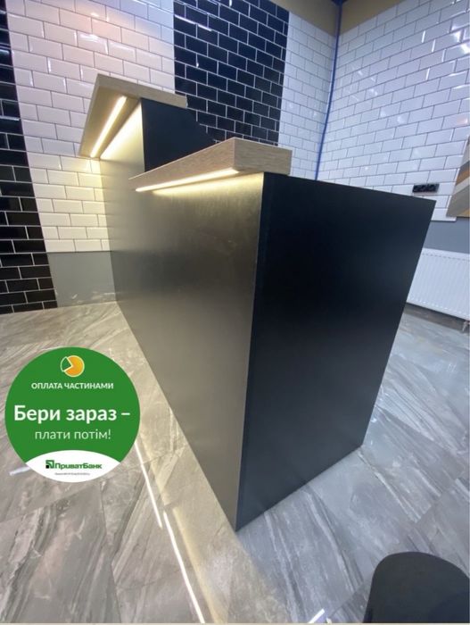 Барна стійка є на складі.