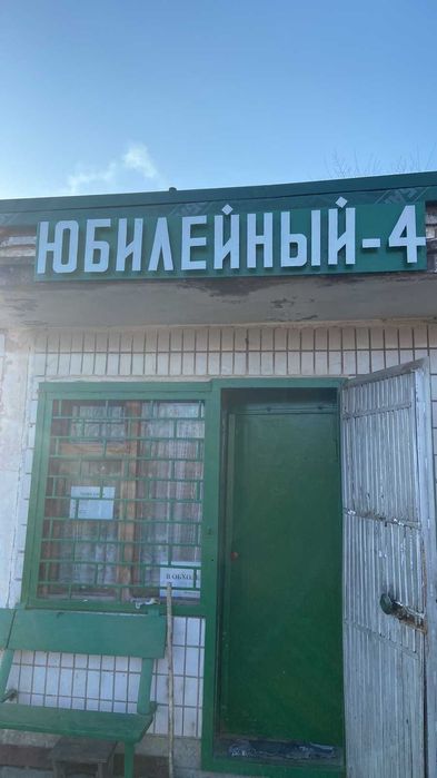 Дачні ділянки Ювілейний - 4