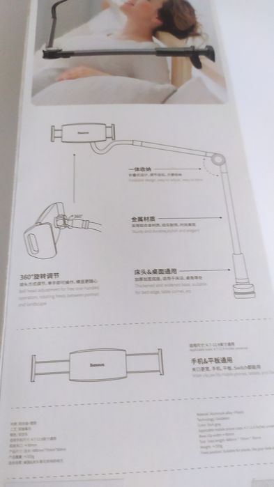 Baseus Uchwyt z klipsem Otaku Rotary Pro na Telefon, Tablet