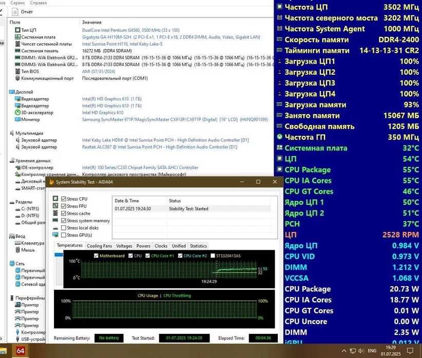 Gigabyte GA-H110M-S2H + CPU Pentium G4500.
