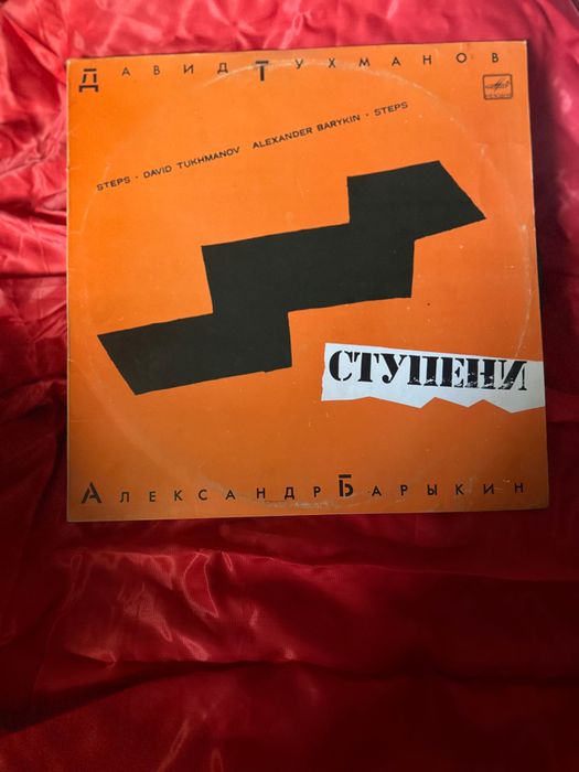 Вінілові платівки старих часів