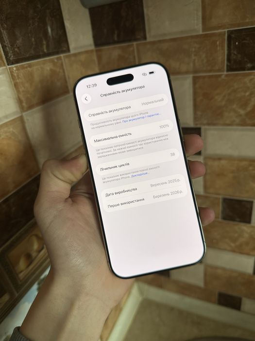 iPhone 17 Air 256gb Gold