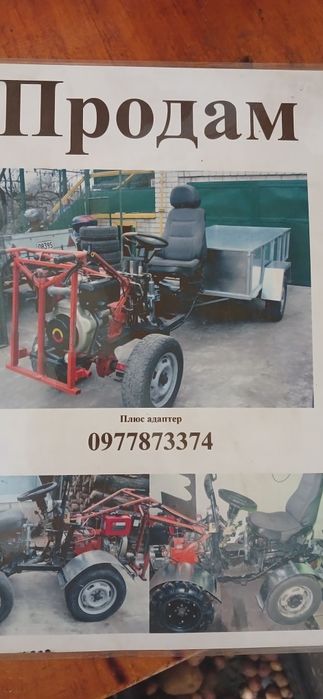 Міні-трактор Зубр