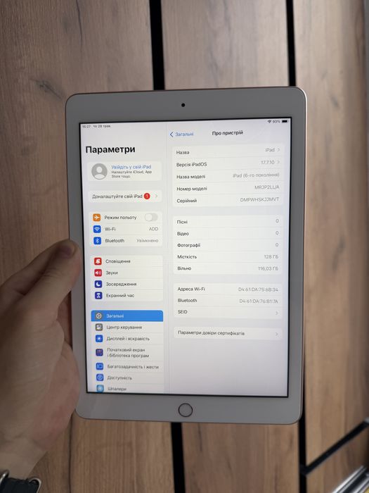 Apple iPad 6 2018 128gb Wi-Fi