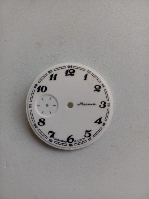 Часы Молния. Циферблаты.