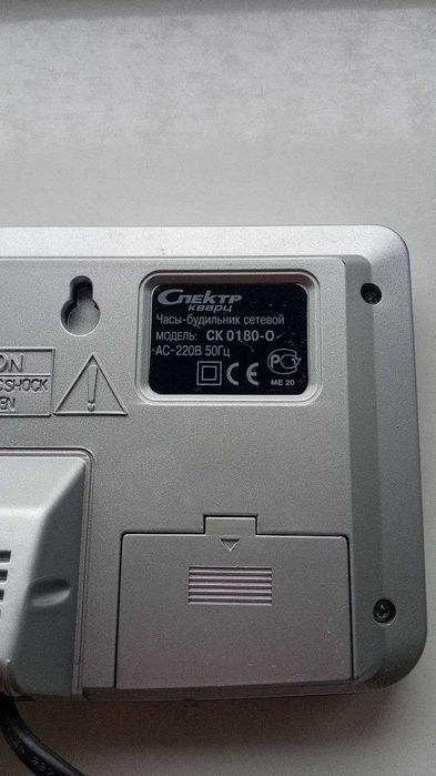 Часы-будильник настольные Спектр-кварц СК 0180 сетевой и на батарейке