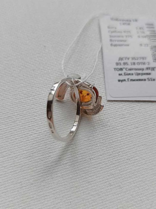 Кільце з янтарем, срібло 925 + золото 375, натуральний бурштин