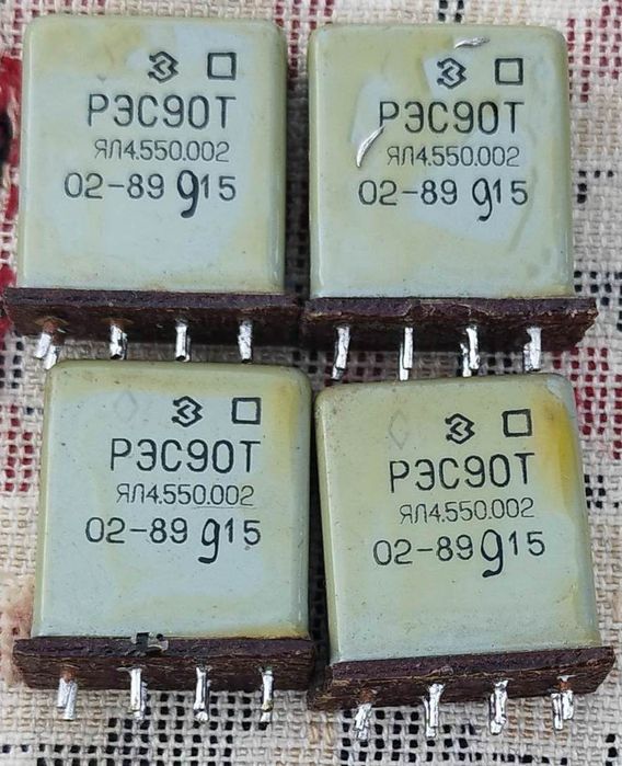 Реле  РЭА 90 Т 1989 год.