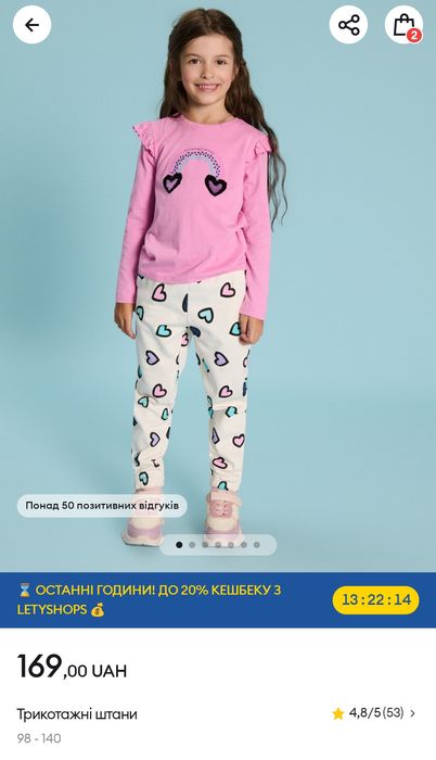 Костюм для дівчинки 98