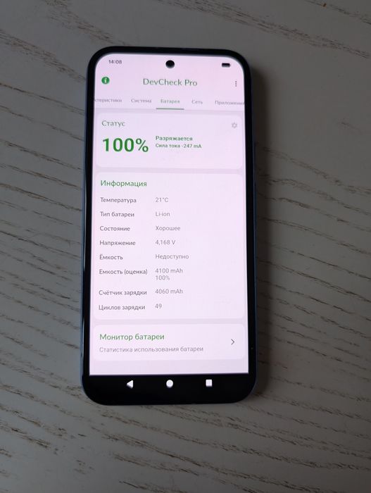 Google pixel 8a 8/128