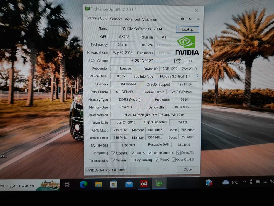 Lenovo T440P 14 / i5 / 16gb / ssd / GT730M