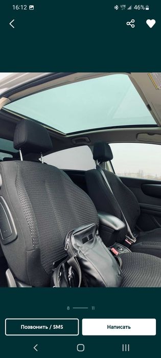 Citroen C4 Cupe автомат