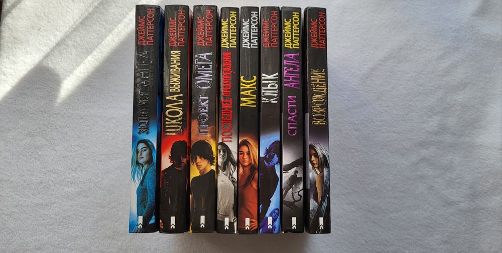 Джеймс Паттерсон