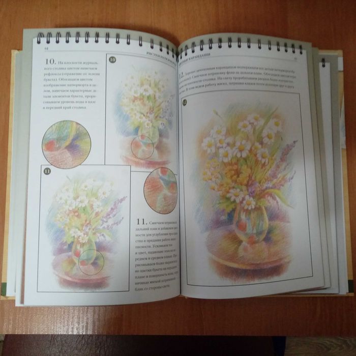 Книга Рисуем натюрморты В.П. Пенова (рос.мова)