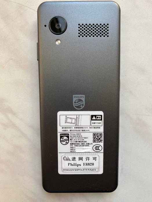 Philips E6820 смартфон с кнопковим керуванням