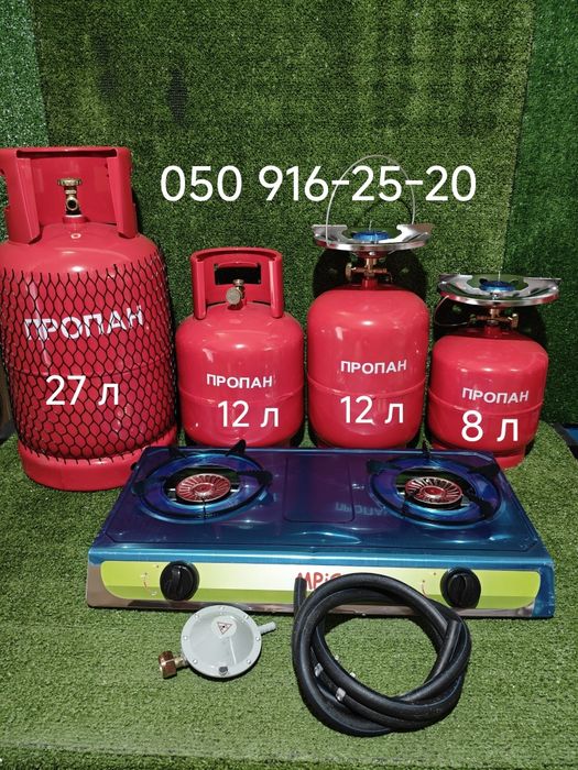 Газовый баллон 12 л