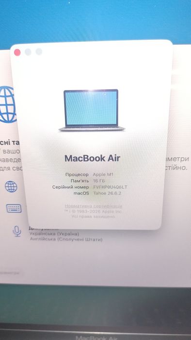 MacBook air 13 16/512