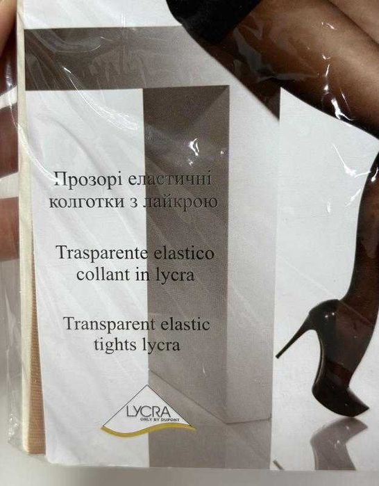 Жіночі колготки "golden lilia classic" колготки тілесні 40 ден