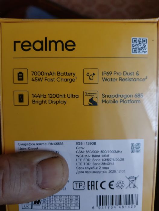 Realme C85 . 6/128 синий