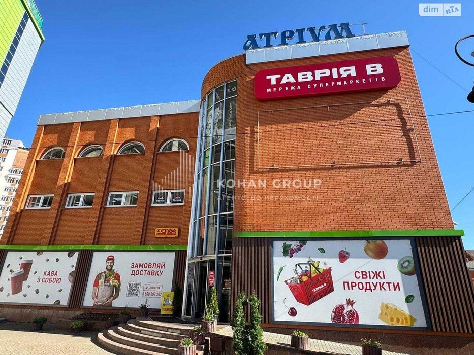 ‼️Оренда приміщення у ТРЦ Атріум — під офіс, салон, шоурум #88963‼️