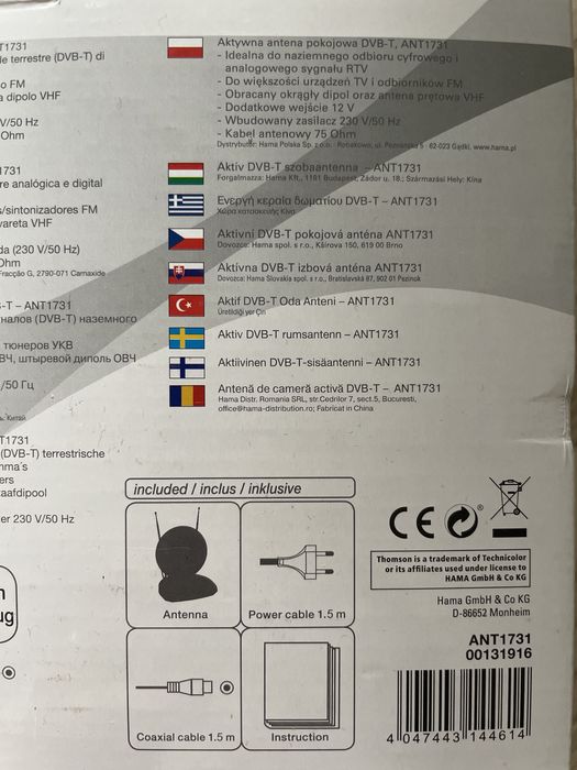 Antena wewnętrzna Thomson