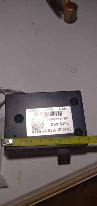 Біометричний замок