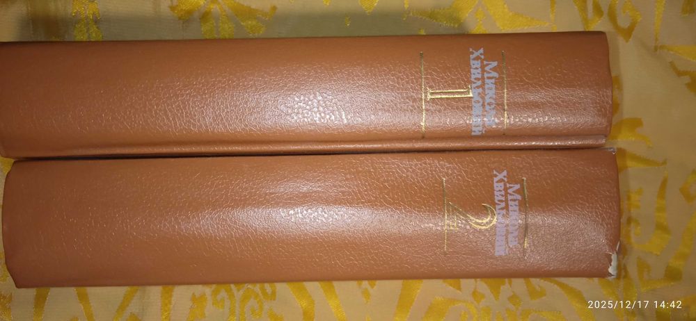 Микола Хвильовий. Твори в двох томах