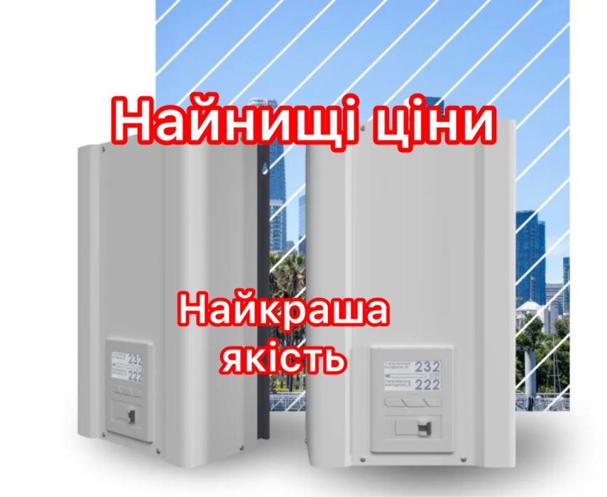 Стабілізатор напруги  однофазний  Елекс Ампер Герц  ціна від виробника