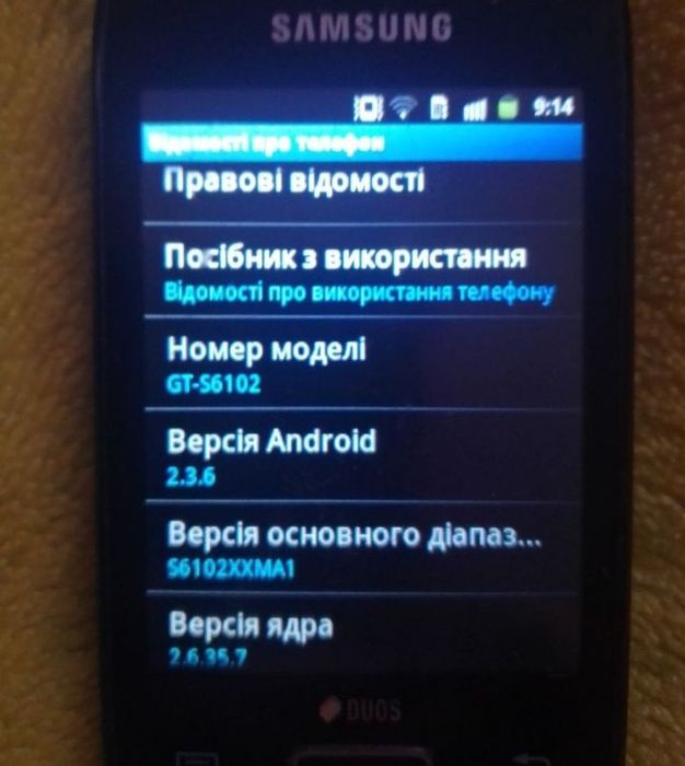 Смартфон   Samsung  .