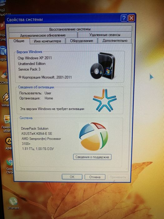 Продам компьютер